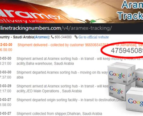 aramex tracking number format